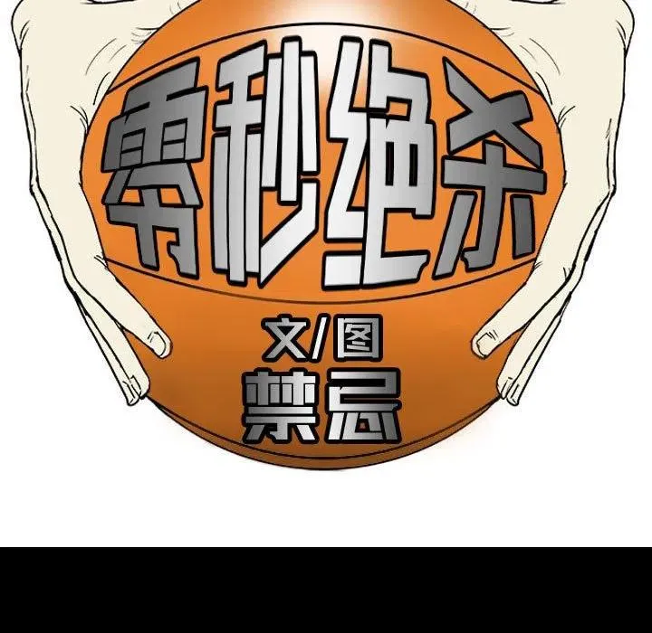 48 第11页