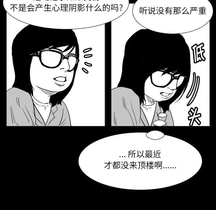 48 第16页