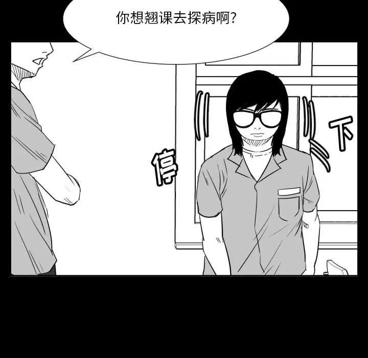 48 第18页