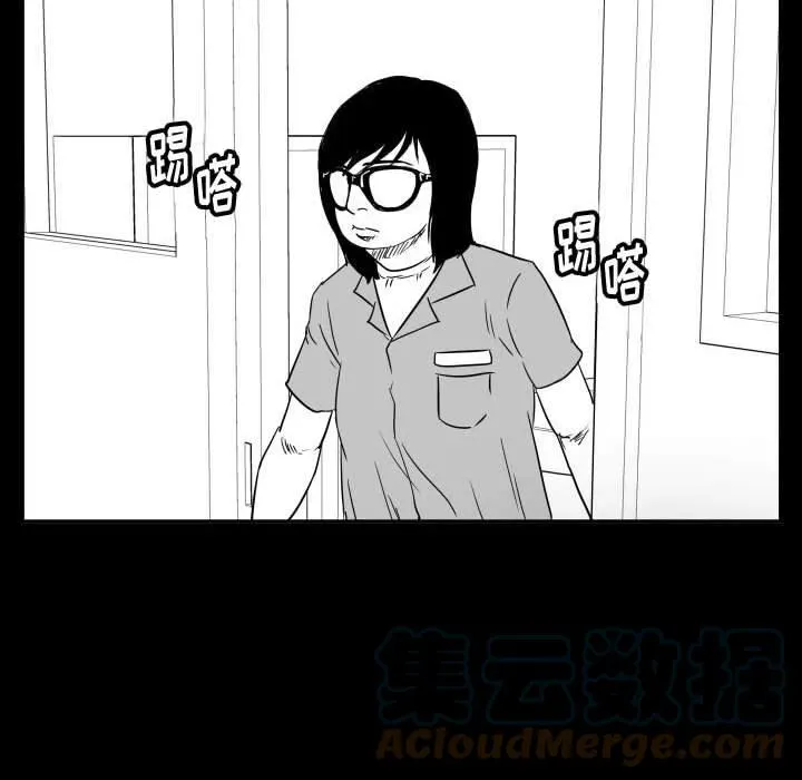 48 第25页