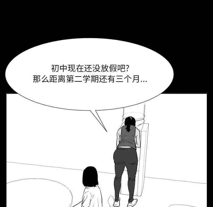 48 第27页