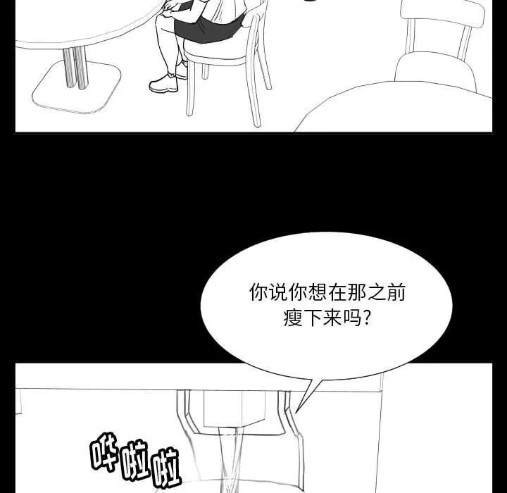 48 第28页