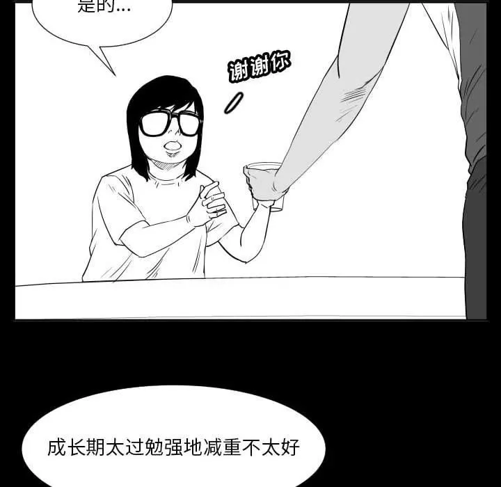 48 第30页
