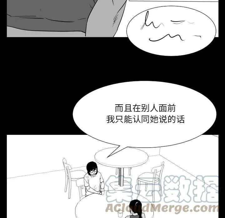 48 第37页