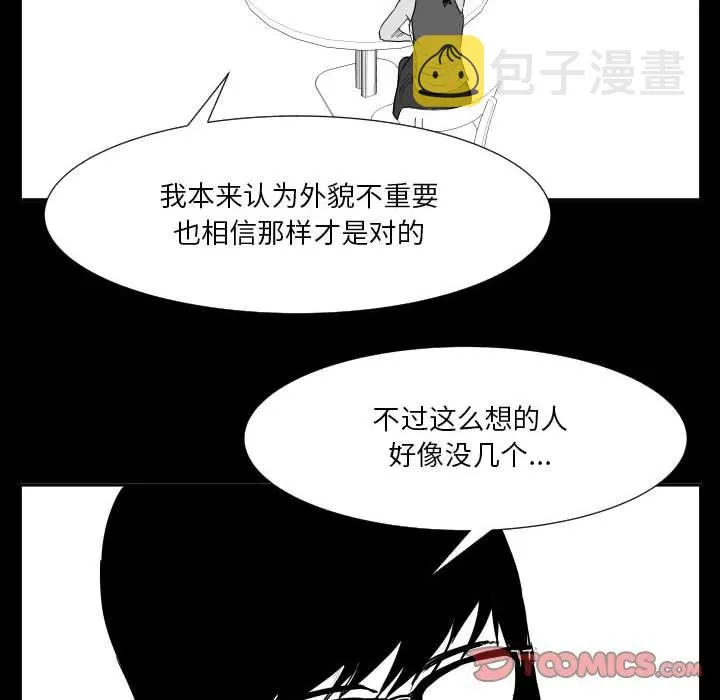 48 第38页