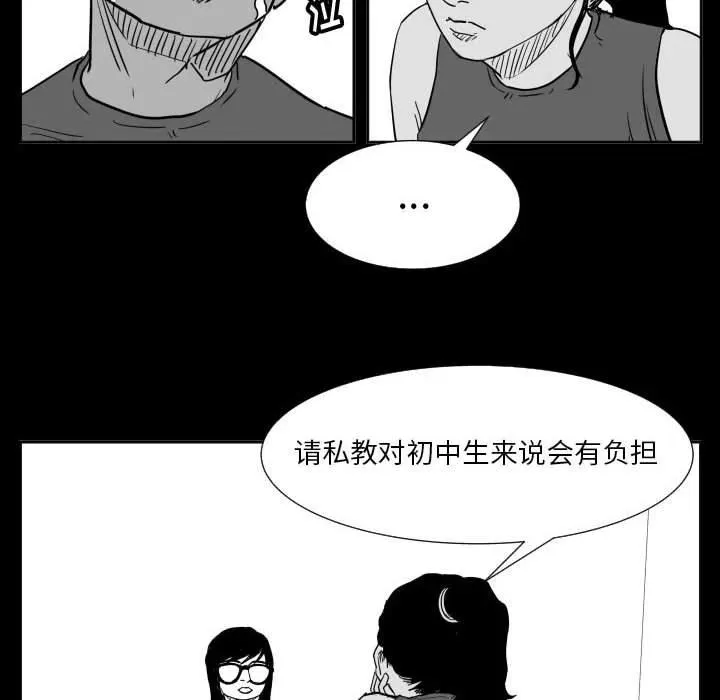 48 第40页