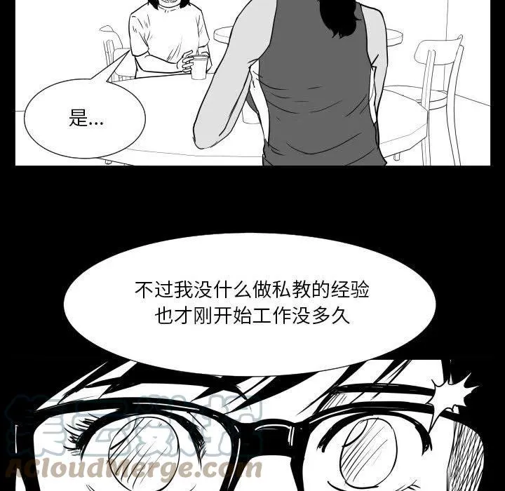 48 第41页