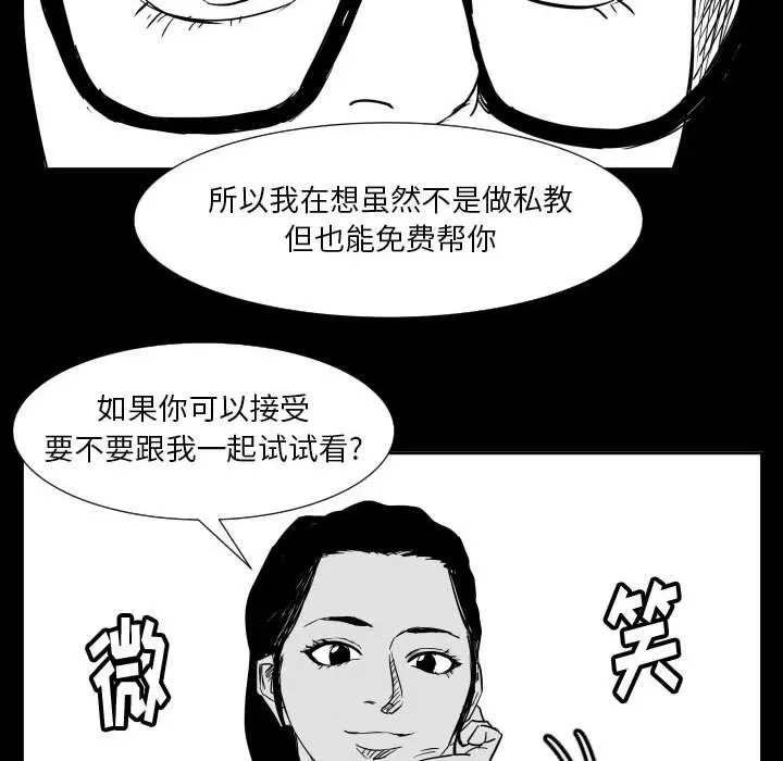 48 第42页
