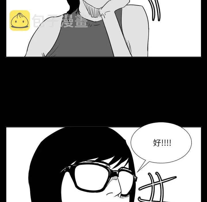 48 第43页