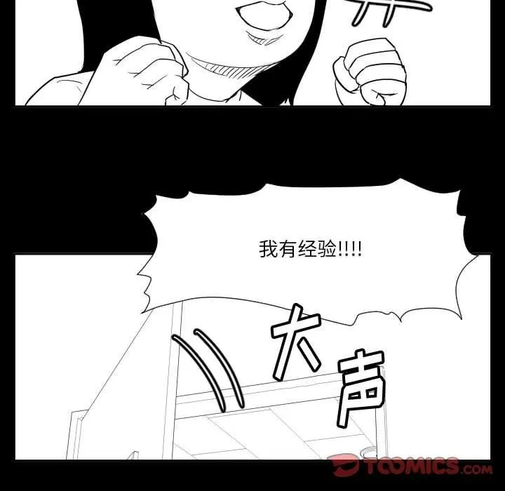 48 第44页