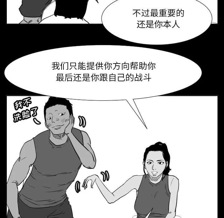 48 第47页
