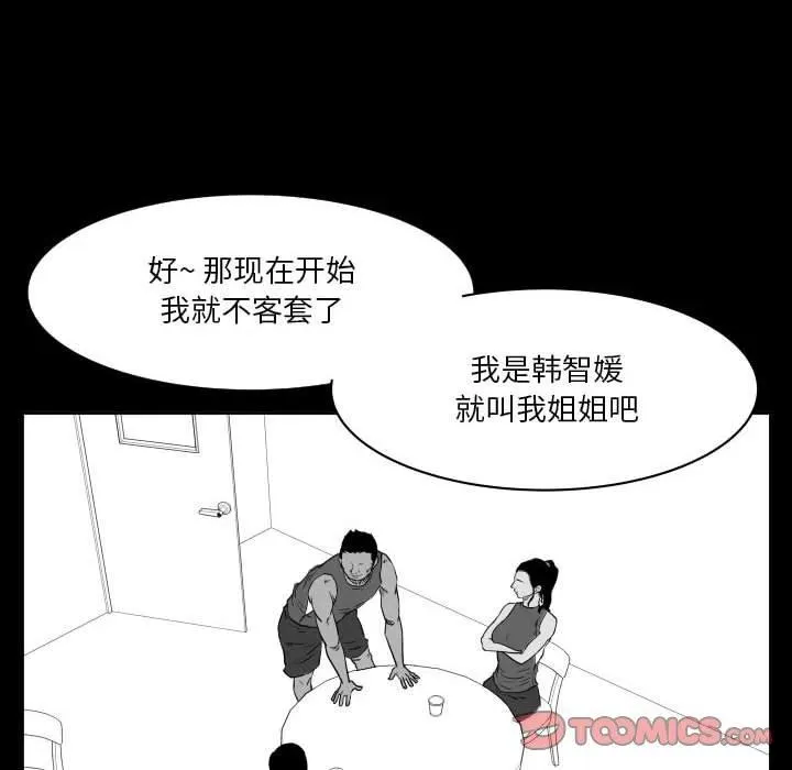 48 第50页