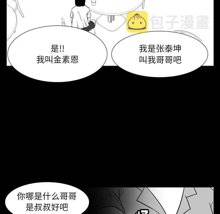 48 第51页