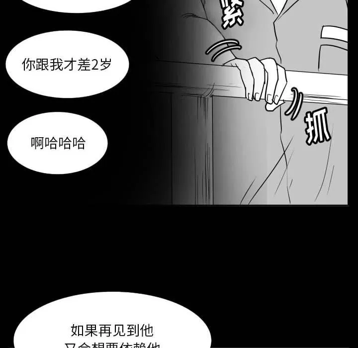 48 第52页