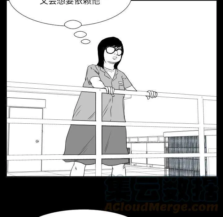 48 第53页