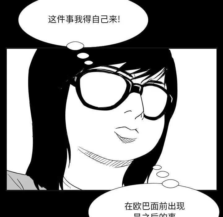 48 第54页