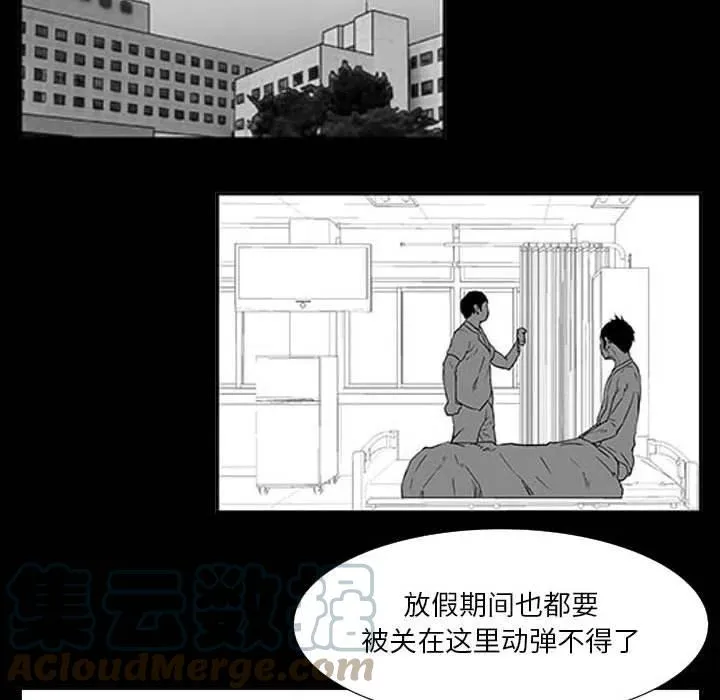 48 第57页