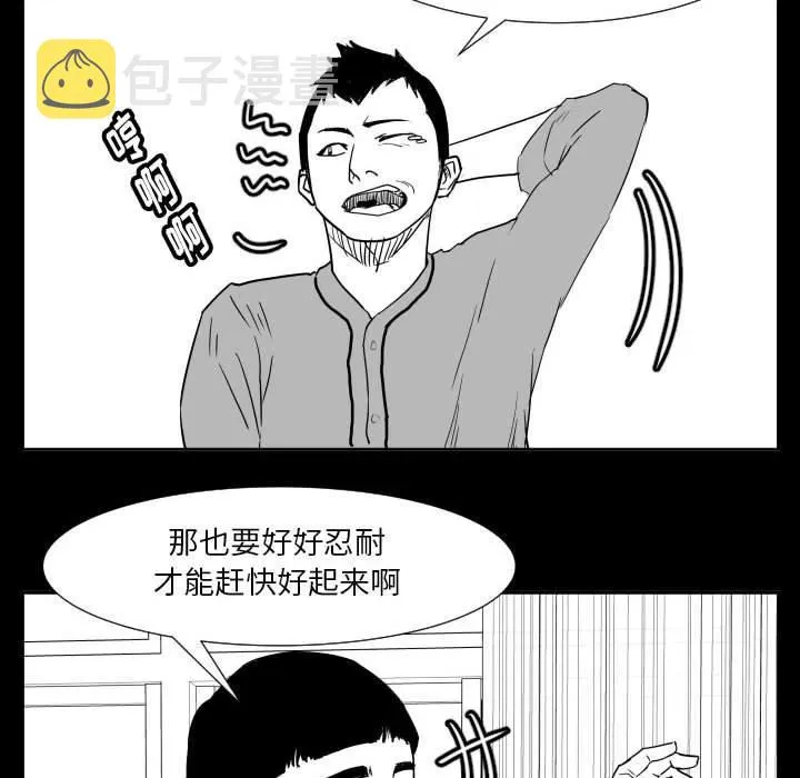 48 第58页