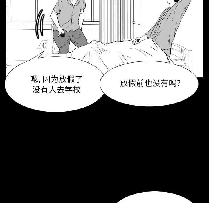48 第60页