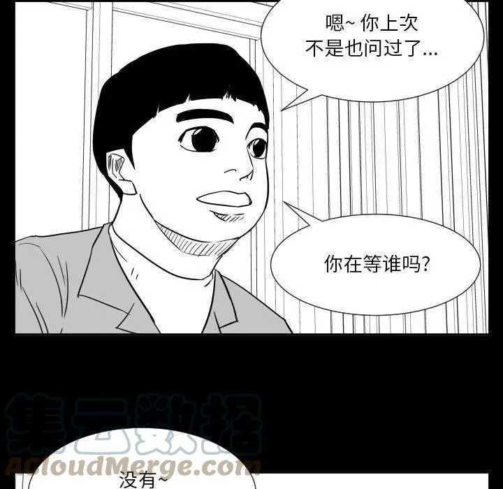 48 第61页