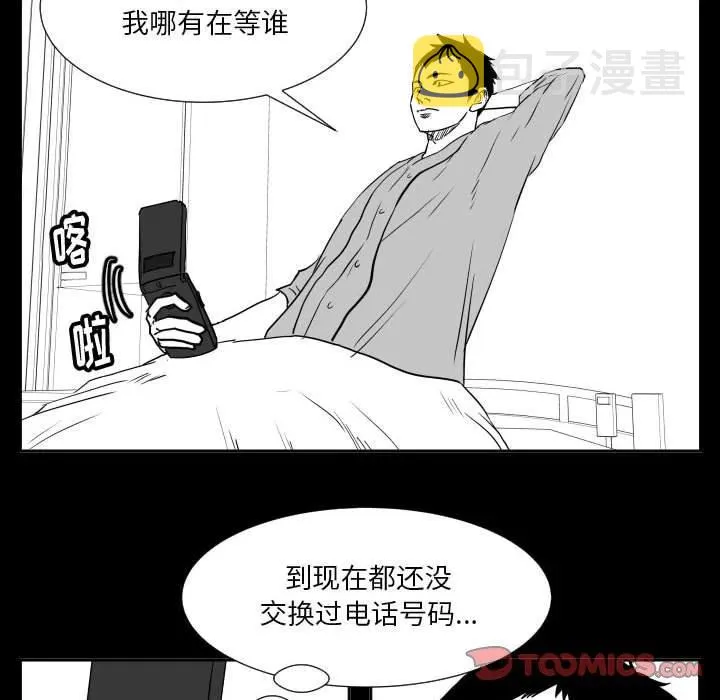 48 第62页