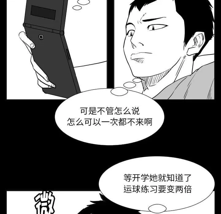 48 第63页
