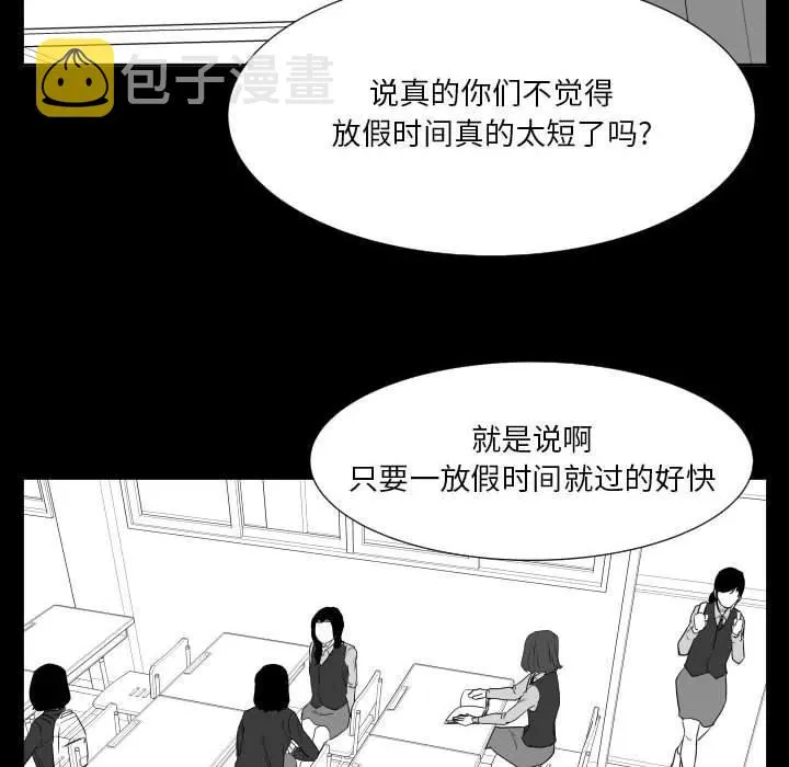 48 第67页