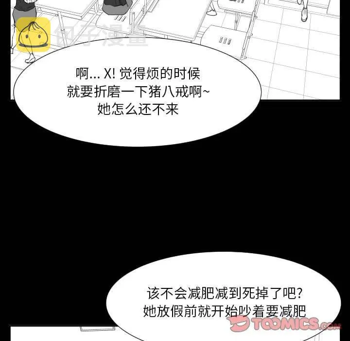 48 第68页