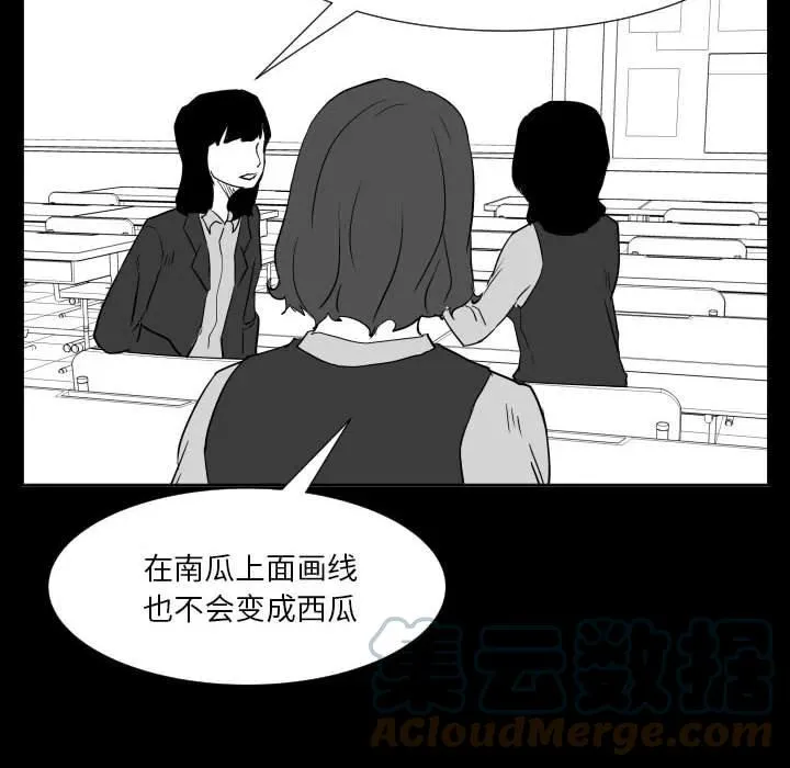 48 第69页