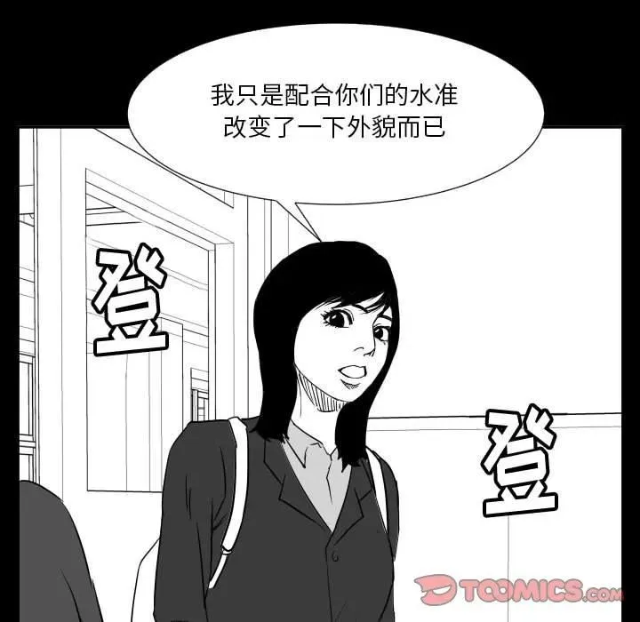 48 第74页