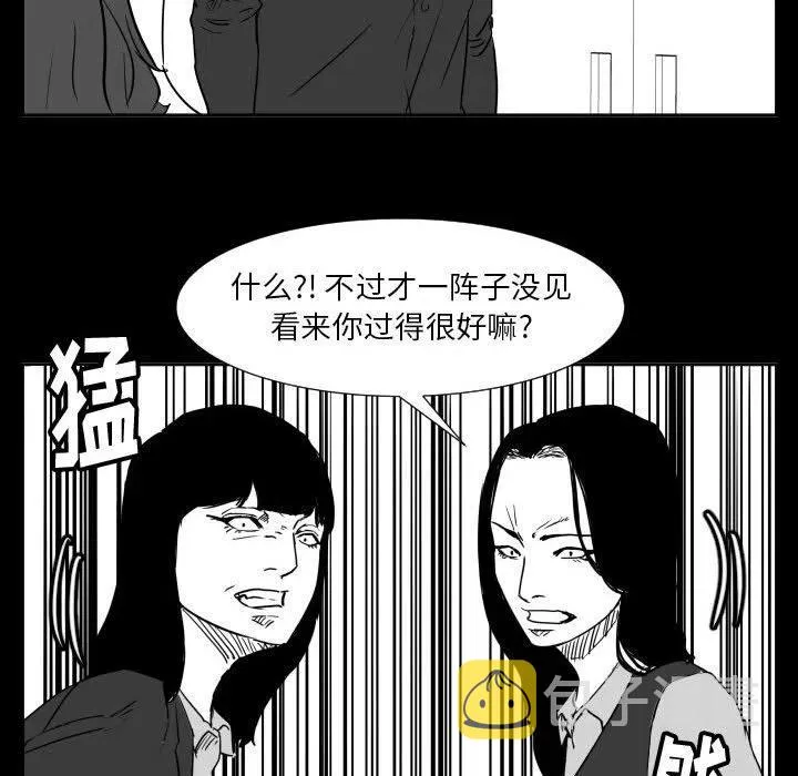 48 第75页