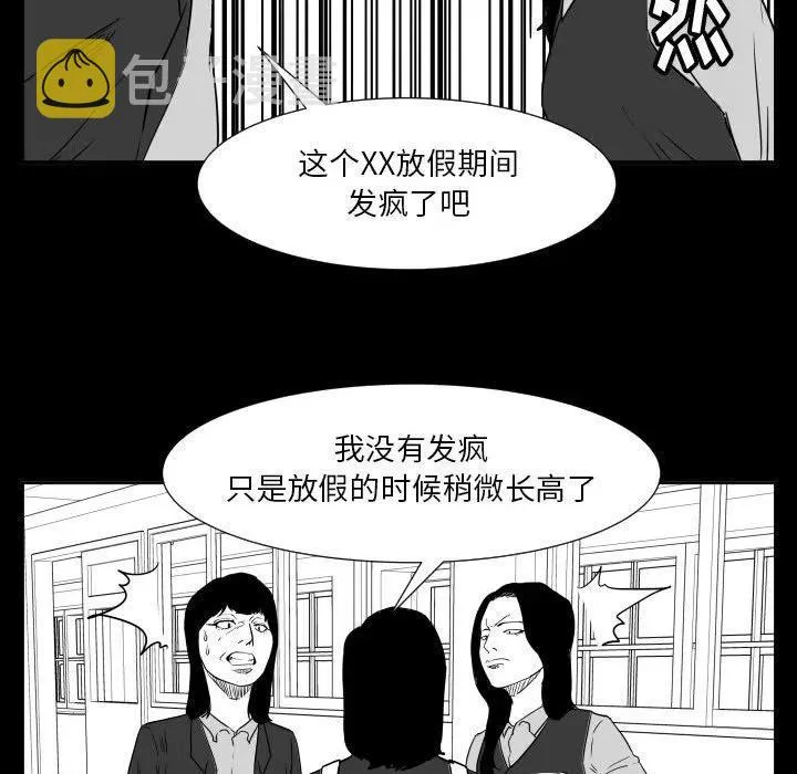 48 第76页