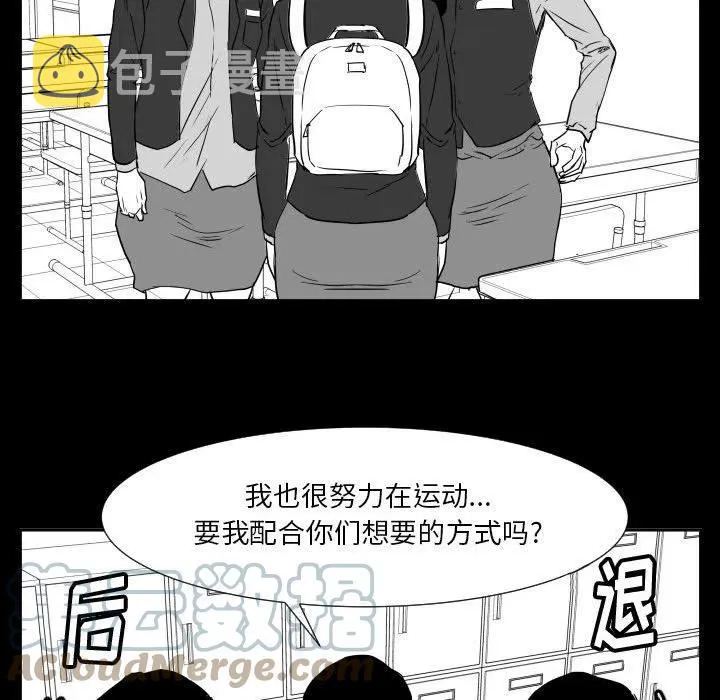 48 第77页