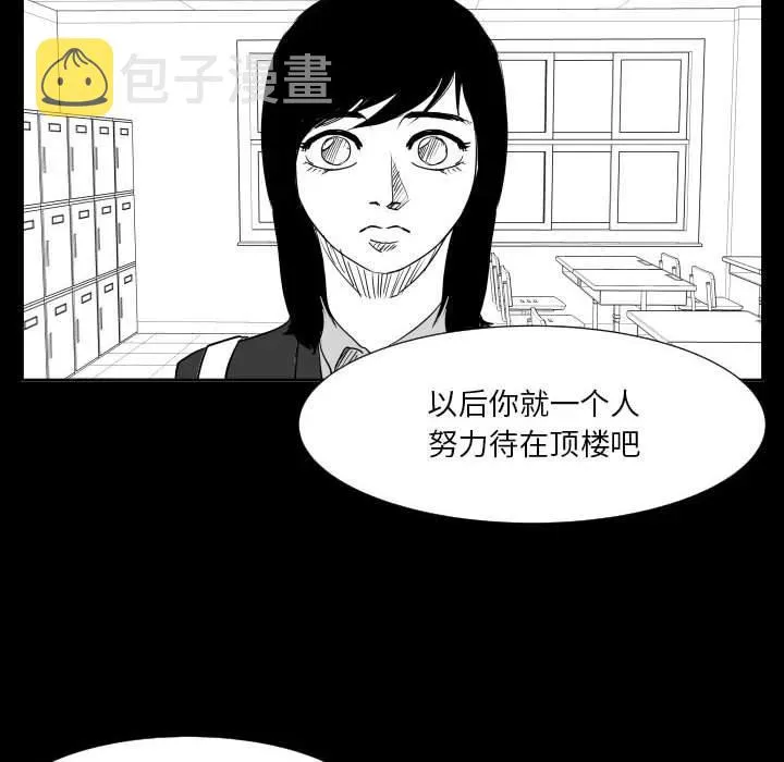 48 第82页