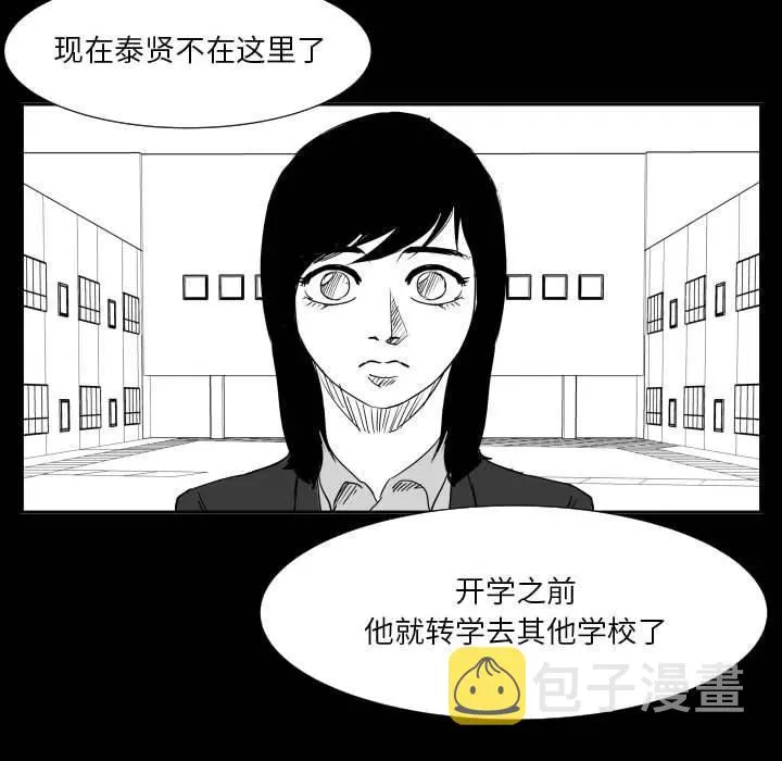 48 第83页