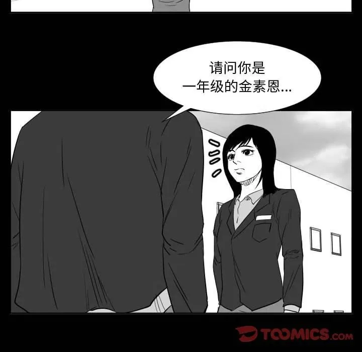 48 第86页