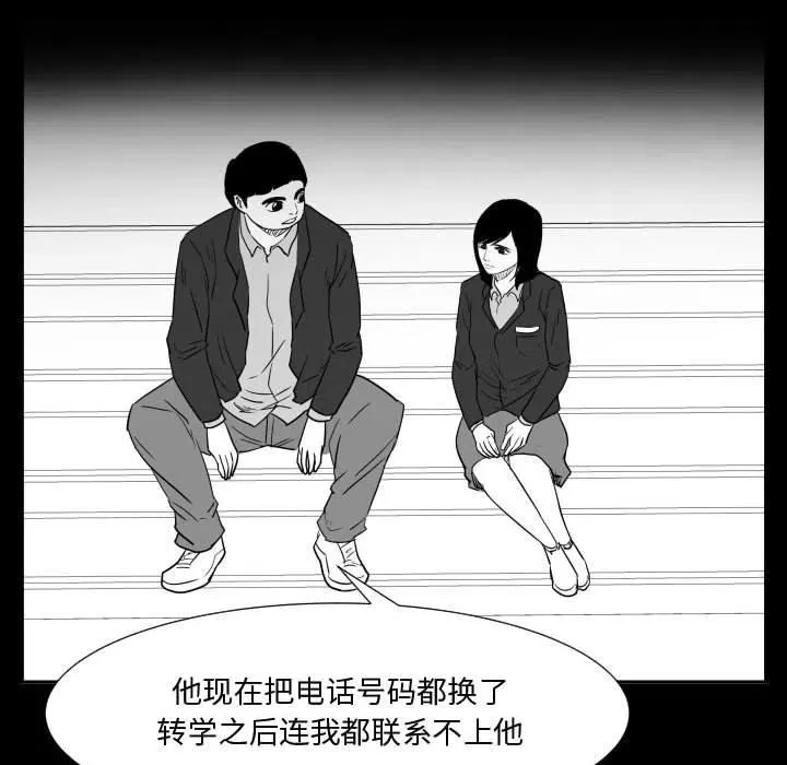 48 第90页
