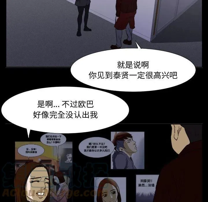 48 第105页