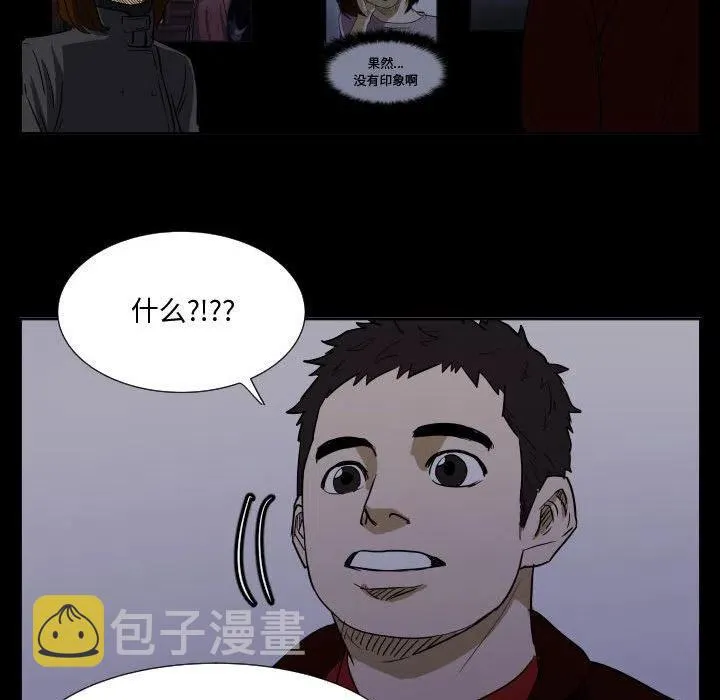48 第106页