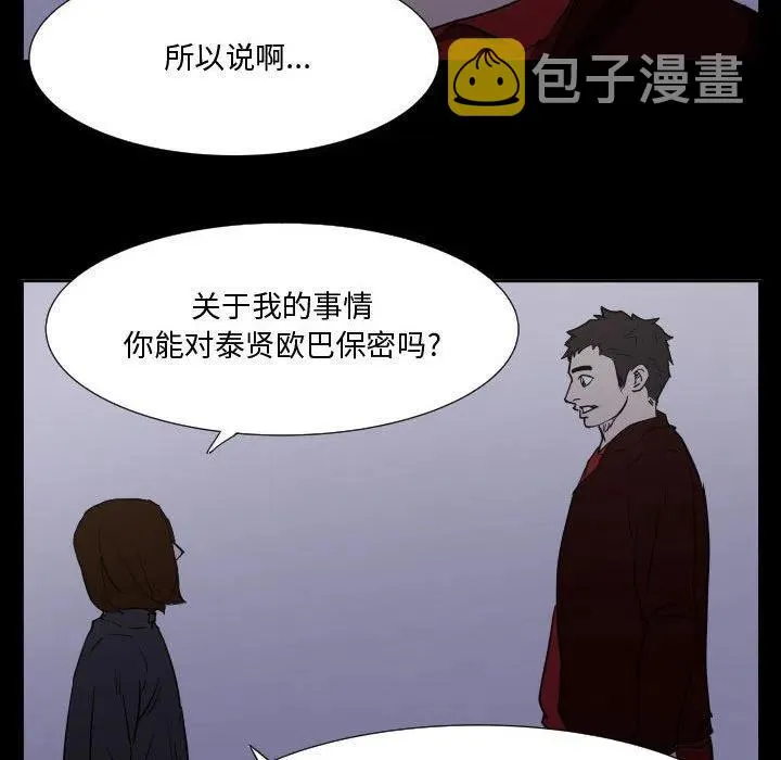 48 第107页