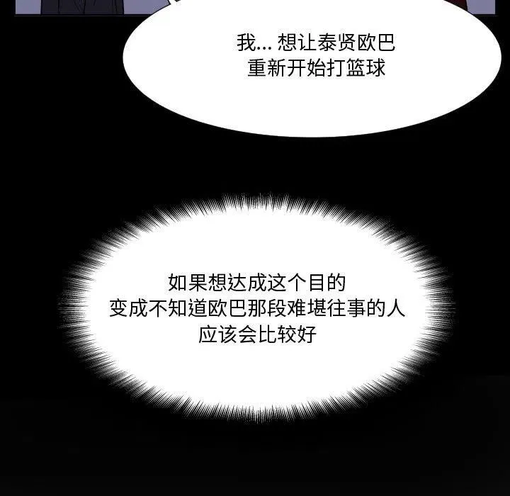 48 第108页