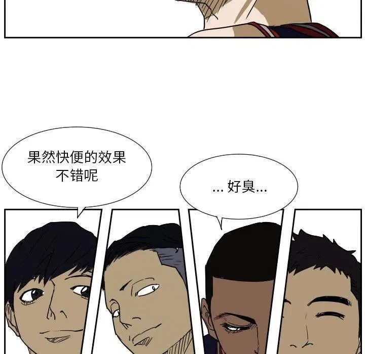 48 第112页