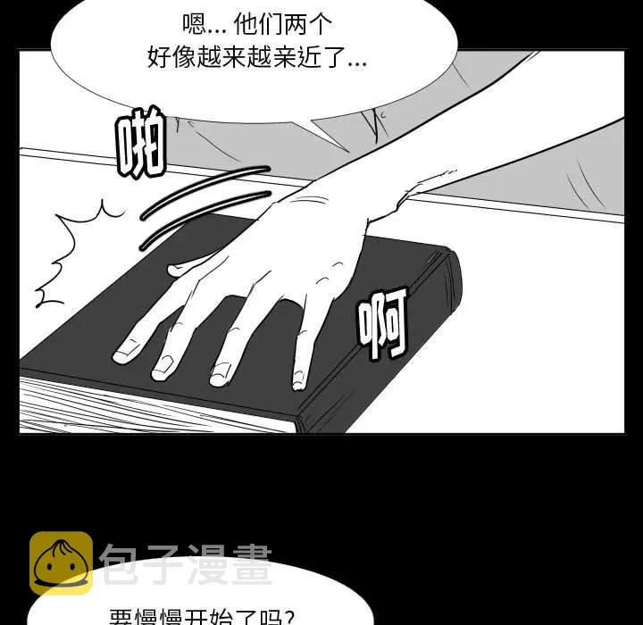 47 第23页