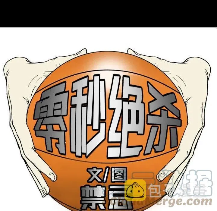 47 第25页