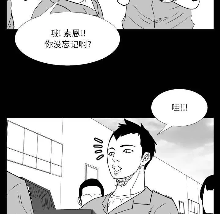 47 第76页