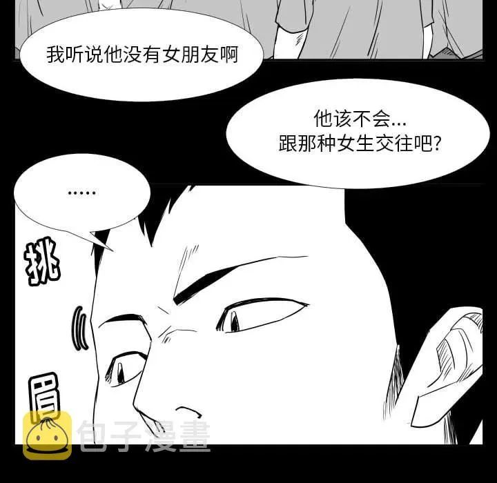 47 第79页