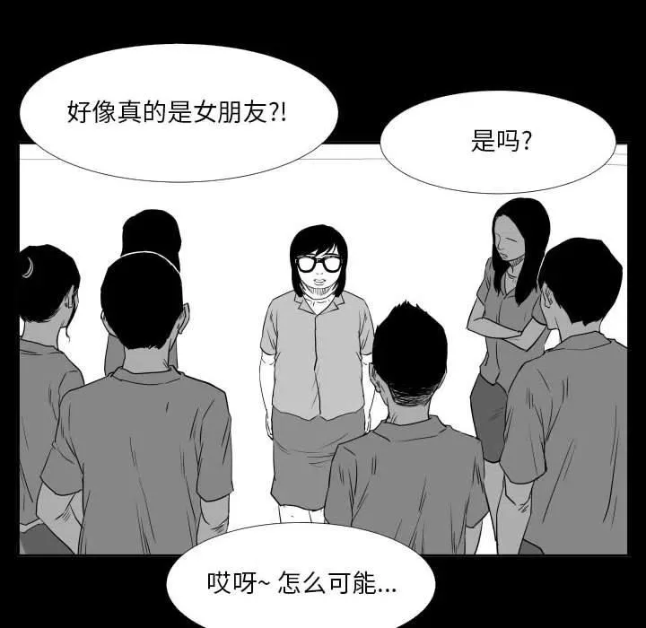 47 第87页