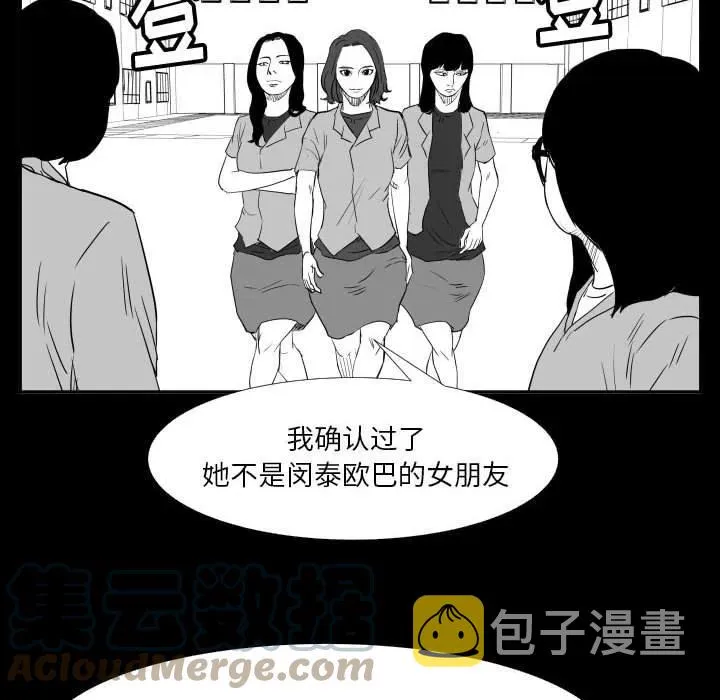 47 第89页