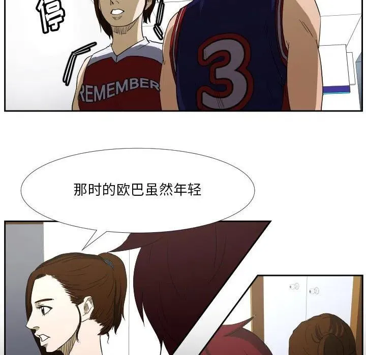 46 第6页