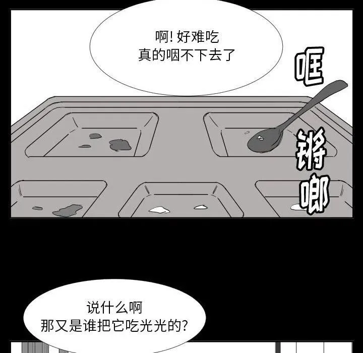 46 第10页